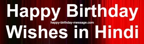 Happy birthday wishes in Hindi